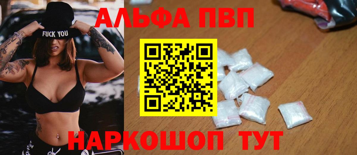 APVP VHQ Краснознаменск