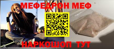 mdpv Кинель