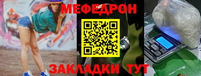 бутират Апшеронск