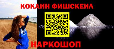 mdpv Кинель