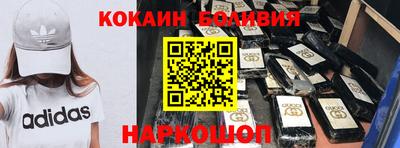 бутират Апшеронск