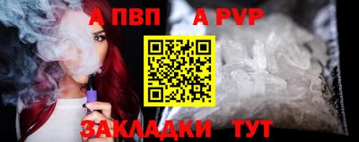 mdpv Кинель