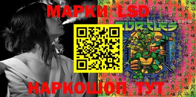 бутират Апшеронск