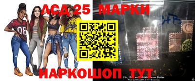 бутират Апшеронск