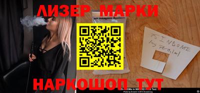 гашик Кимры