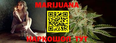 бутират Апшеронск