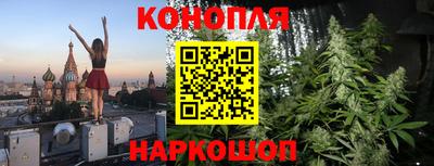 бутират Апшеронск