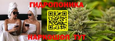 бутират Апшеронск