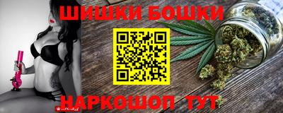 бутират Апшеронск