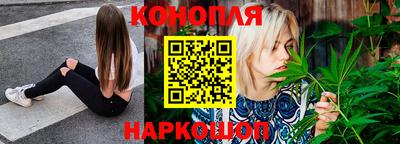 мяу мяу кристалл Канаш
