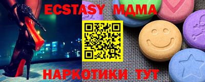 бутират Апшеронск