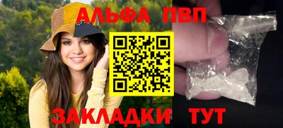 героин Аргун