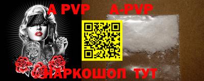 бутират Апшеронск