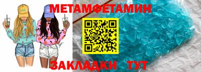 бутират Апшеронск