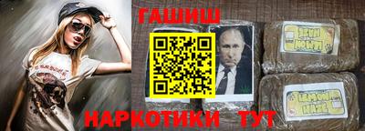 гашик Кимры