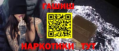 героин Аргун