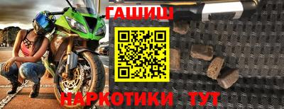 гашик Кимры