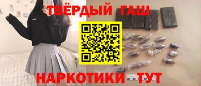 бутират Апшеронск