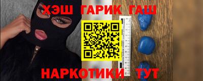 гашик Кимры