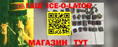 бутират Апшеронск