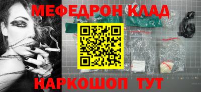 бутират Апшеронск