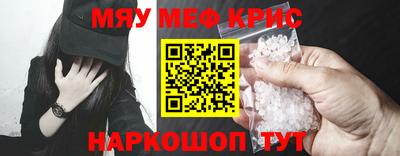 mdpv Кинель
