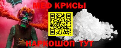 mdpv Кинель