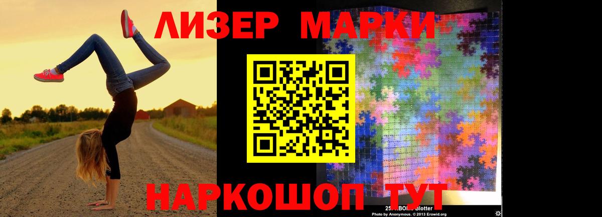 Лсд 25 экстази кислота  Краснознаменск  blacksprut ССЫЛКА  ЛСД экстази кислота 