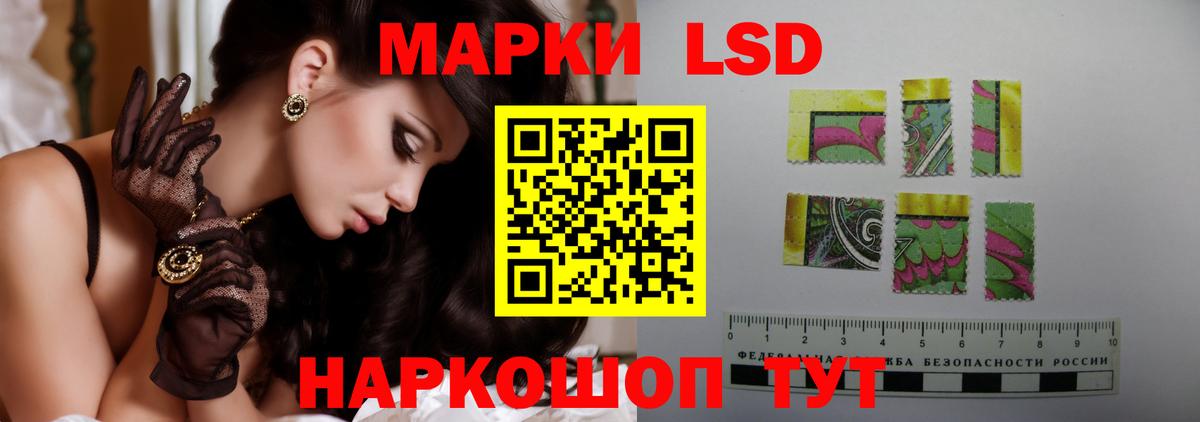 ЛСД экстази кислота  Вход с VPN  Краснознаменск  LSD-25 экстази кислота 