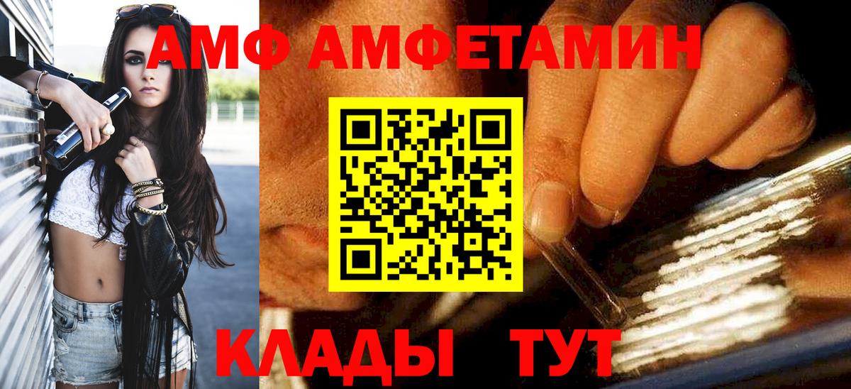 Метамфетамин кристалл  Краснознаменск 