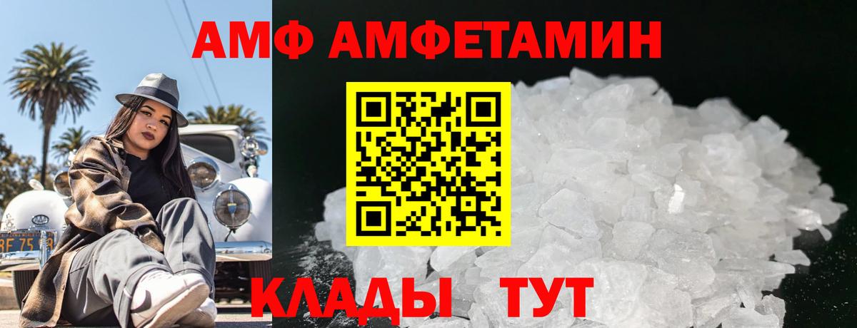 Метамфетамин Methamphetamine Краснознаменск
