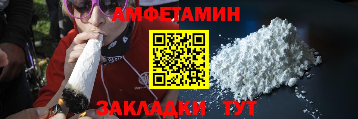 Метамфетамин  Вход с VPN  Краснознаменск  МЕТАМФЕТАМИН витя 
