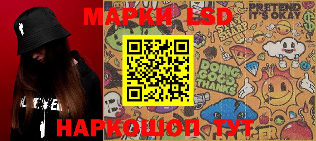 Марки NBOMe 1,8мг  Краснознаменск 