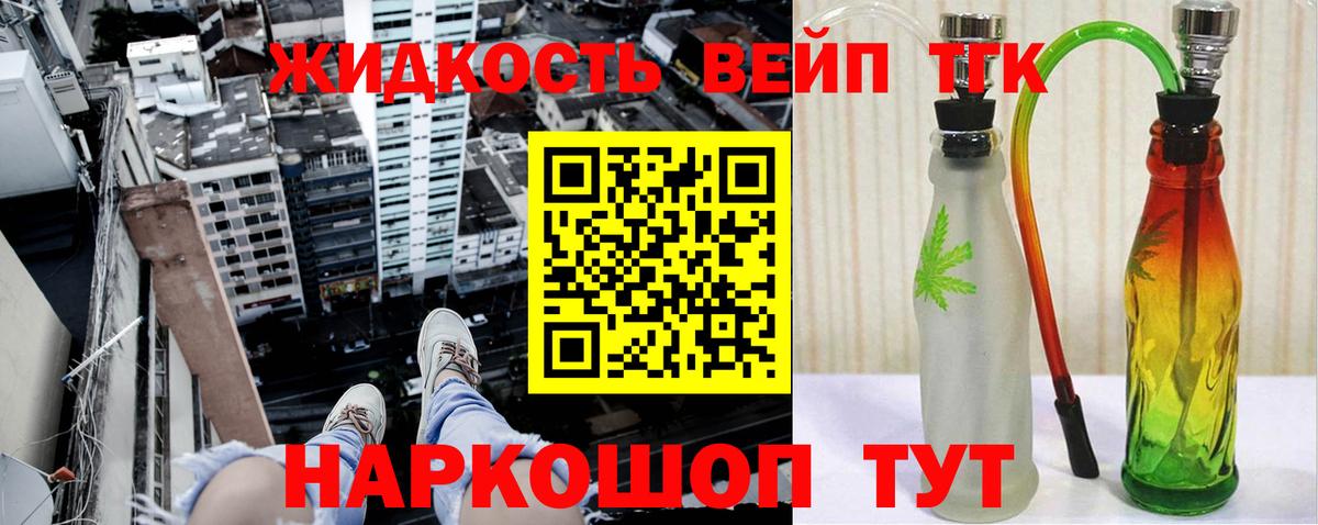 ТГК Wax  где можно купить наркотик  Краснознаменск 