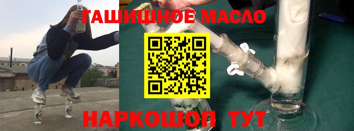 ТГК вейп с тгк Краснознаменск