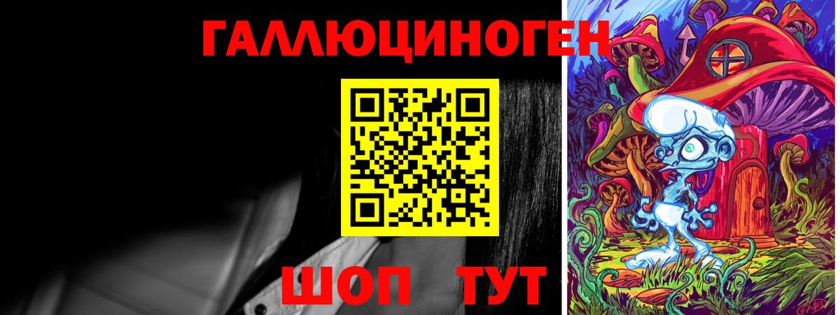 Галлюциногенные грибы Magic Shrooms  Псилоцибиновые грибы мицелий  Краснознаменск 