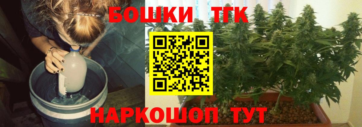 Бошки Шишки OG Kush  Конопля конопля  Краснознаменск 