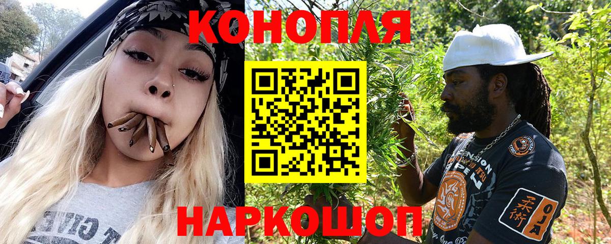 Бошки марихуана VHQ Краснознаменск