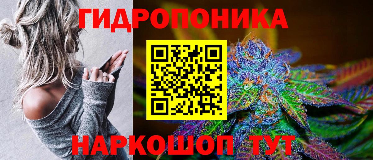МАРИХУАНА Amnesia Краснознаменск